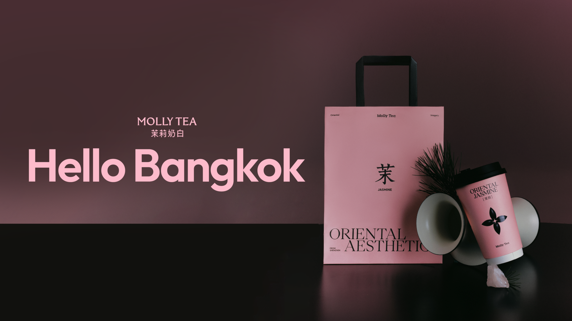 Hello Bangkok Molly Tea