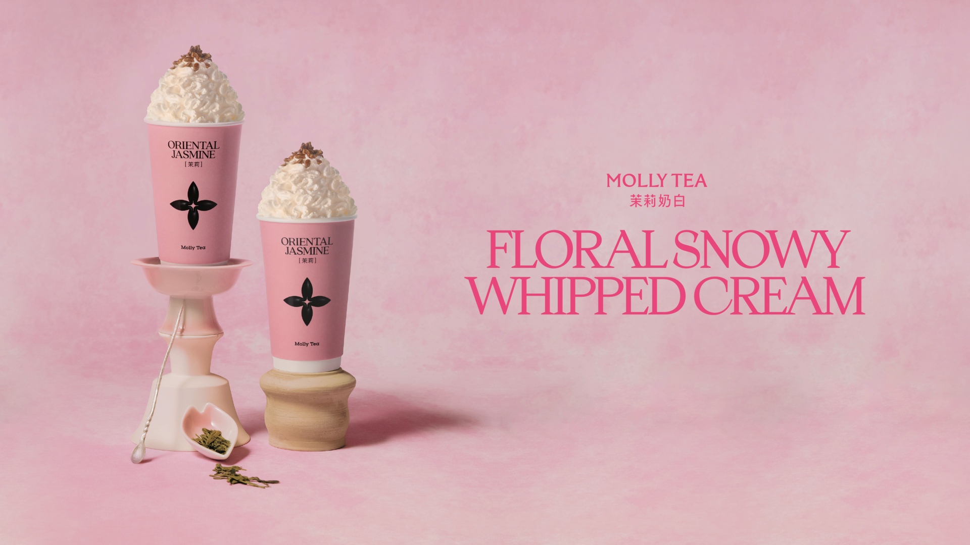Top Selling Molly Tea