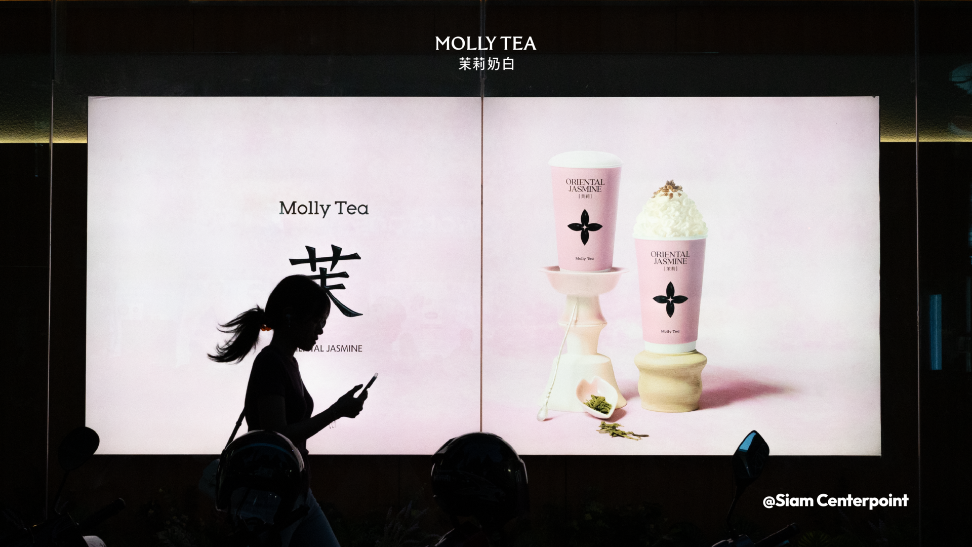 New DRINKS Molly Tea